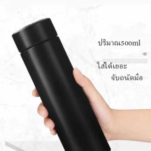 แก้วแสดงอุณหภูมิ สแตนเลส เก็บความเย็น ปริมาณ500m ใส่แล้วทิ้ง