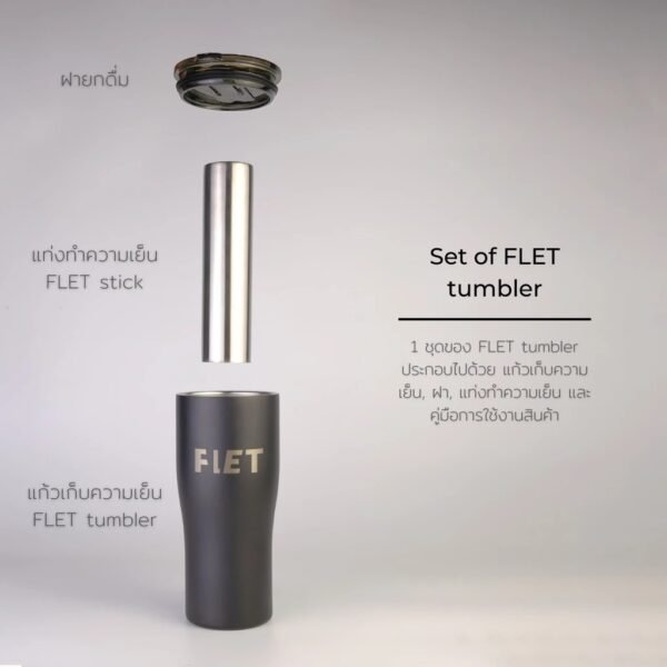 FLET tumbler 24 oz - สีดำ - แก้วเก็บความเย็น มาพร้อมแท่งน้ำแข็งสแตนเลส - Image 3