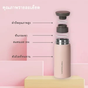 TYESO แก้วเก็บอุณภูมิ 350กระติกน้ำสูญญากาศ ความเย็นของแท้แก้วสแตนเลส - Image 2