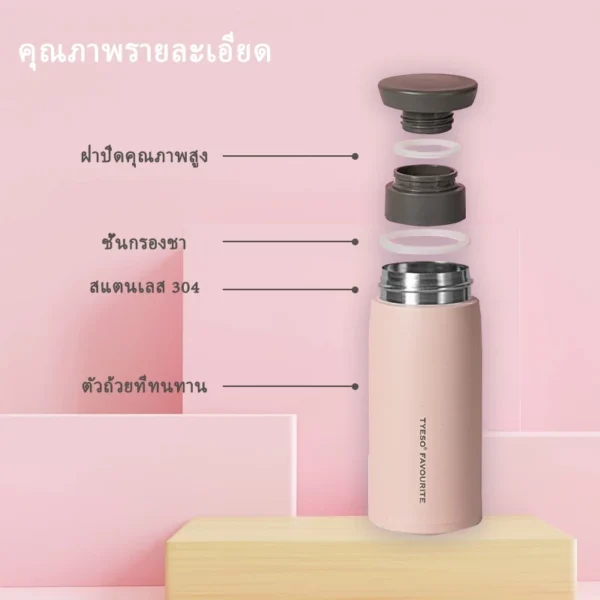 TYESO แก้วเก็บอุณภูมิ 350กระติกน้ำสูญญากาศ ความเย็นของแท้แก้วสแตนเลส