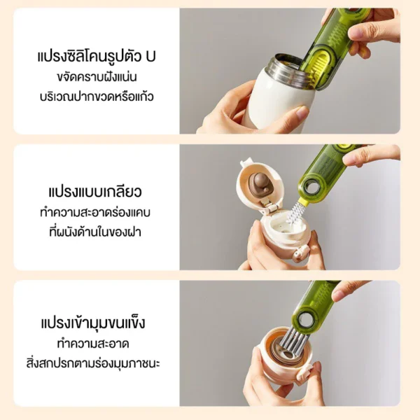 COZII 3 in 1 แปรงล้าง แปรงทำความสะอาด งหมุนได้ 360 องศา ทำความสะอาดปากถ้วยและมุมที่ตายแล้ว แบบพกพา - Image 4