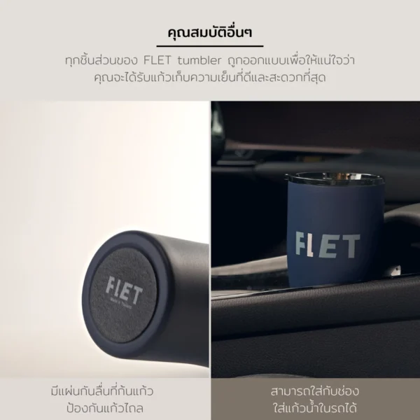 FLET tumbler 24 oz - สีน้ำเงิน - แก้วเก็บความเย็น มาพร้อมแท่งน้ำแข็งสแตนเลส เครื่องดื่มเย็นไม่ต้องใส่น้ำแข็ง - Image 3