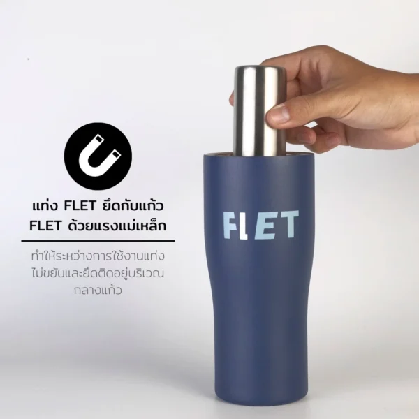 FLET tumbler 24 oz - สีน้ำเงิน - แก้วเก็บความเย็น มาพร้อมแท่งน้ำแข็งสแตนเลส เครื่องดื่มเย็นไม่ต้องใส่น้ำแข็ง - Image 4