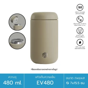 Everest กระบอกน้ำเก็บความเย็น แก้วสแตนเลส Tumbler เก็บอุณหภูมิขนาด 480 ml.