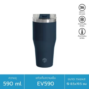 Everest แก้วน้ำเก็บความเย็น แก้วสแตนเลส Tumbler เก็บอุณหภูมิขนาด 590ml - Image 2