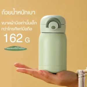 แกว้เก็บความเย็น 304ขวดเก็บความร้อนและเย็นสแตนเลส 320 มล