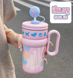 แก้วเก็บความร้อนเย็น ลายน่ารัก 540ML - Image 4
