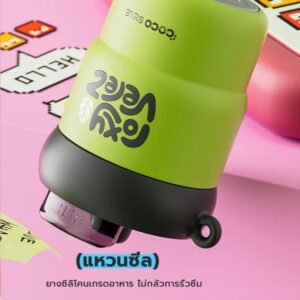 COCOSMILE แก้วเก็บความเย็น แก้วเยติ 316 วัสดุสแตนเลส 450ml - Image 3
